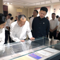 孔氏南宗三代奉祀官专题展开展 历史档案见证近百年守护