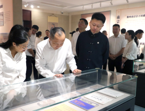 孔氏南宗三代奉祀官专题展开展 历史档案见证近百年守护