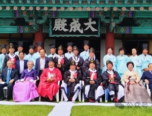 朴洪英总裁担任孔纪2576年济州乡校初献官 参与2025全球云祭孔与《环球时报》英文专题