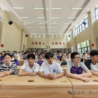 2025年萧山区孔子学堂夏令营开营仪式在义桥实验学校圆满举行