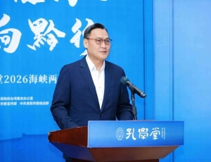 孔垂长先生参访贵阳孔学堂