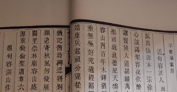 家谱记