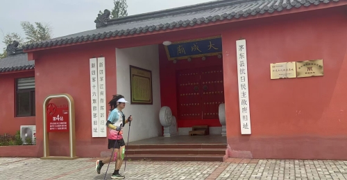 纪念抗日战争胜利八十周年茅山越野赛