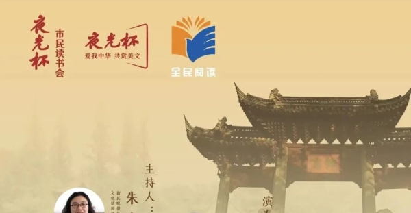 学而时习，近悦远来！