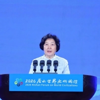 尼山论道，和而不同！