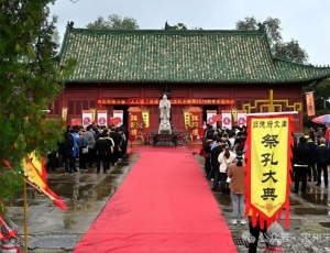殷脉承宋  圣源归商——孔子周游列国与商丘渊源考