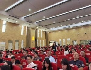 致敬先师，启迪心智——孔德勇校长在武汉孔子文化大讲堂开讲《论语·学而》赋能家校共育
