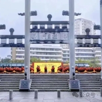 公元2026年9月28日璧山文庙开庙暨祭孔典礼