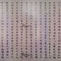 孔門塚婦楊氏墓誌銘