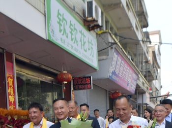 孔子文化走进温州