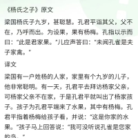 孔雀是孔家的鸟吗