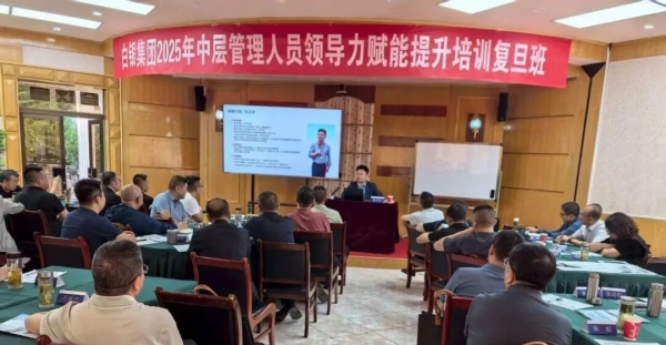 《中国式领导力》巡讲河西走廊——走进甘肃白银市大型国企和武威市“孔子文化大讲堂”