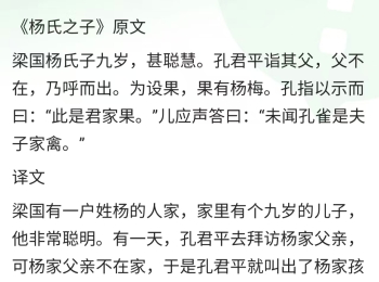 孔雀是孔家的鸟吗