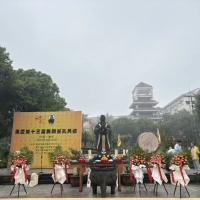 重庆第十三届民间祭孔典礼圆满礼成！