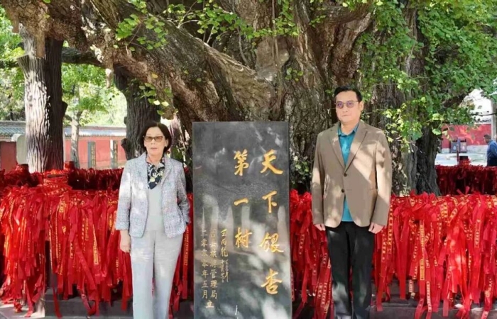 跨海寻根 毋忘在莒——孔垂长先生与太夫人日照行侧记 ...