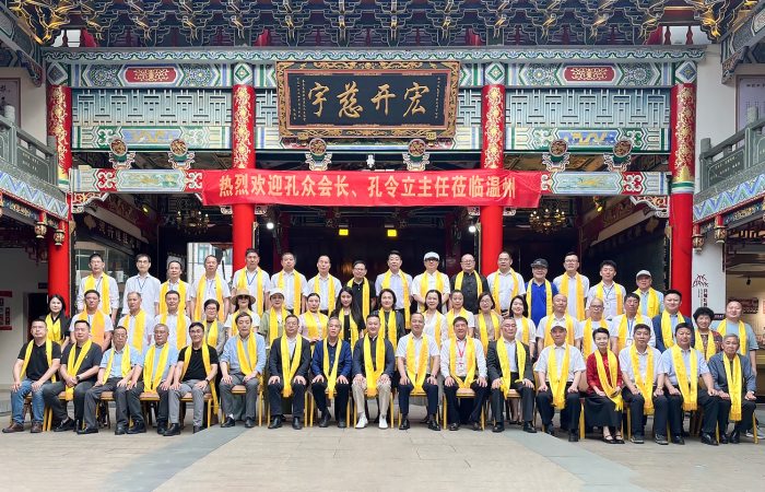 中国传统文化促进会孔传会“孔子文化大讲堂”走进温州孔庙 ...