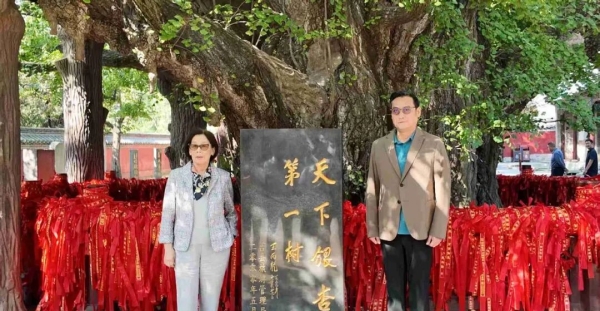 跨海寻根 毋忘在莒——孔垂长先生与太夫人日照行侧记