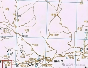 微国史考略
