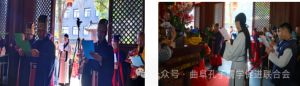 丙午仲秋乐鼓鸣，沈城再行祭孔礼