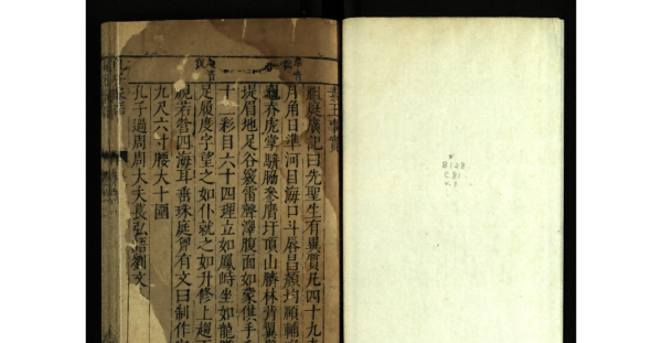 孔子家语