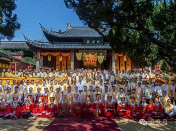 孔子思想的时代意义与价值——“孔子文化大讲堂”第五讲在浙江衢州孔氏南宗家庙成功举办