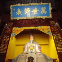 中国衢州 孔氏南宗家庙纪念孔子诞辰二五七五年释典礼