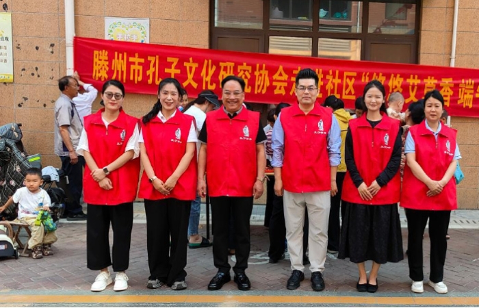 端午安康“粽”会传情—滕州市孔子文化研究协会•端午节慰问活动 ...