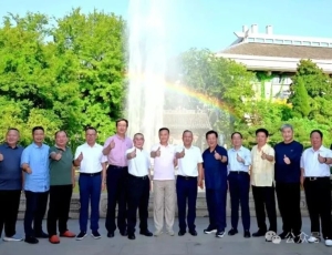 孔传会会长办公会第二次工作会议（第一次扩大会议）在浙江衢州孔氏南宗家庙胜利召开