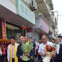 孔子文化走进温州