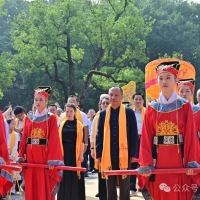 有幸受邀丙午年衢州家庙纪念孔子诞辰 2577 年公祭大典 家祭