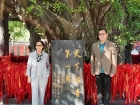 跨海寻根 毋忘在莒——孔垂长先生与太夫人日照行侧记 ...