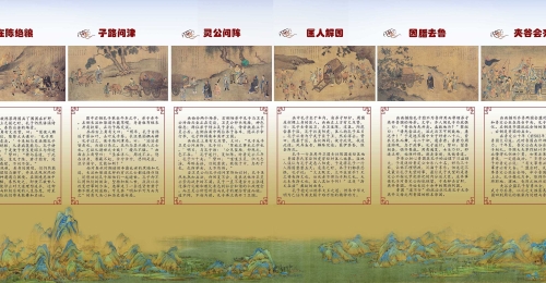 大成殿内安装了孔子圣迹图屏风