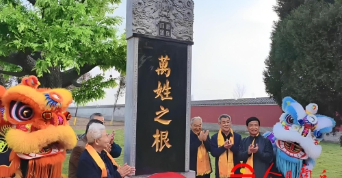 二月初二拜燧皇 “万姓之根”立商丘——丙午年拜谒中华火祖燧人