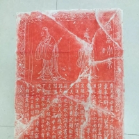 北宋《宣圣小景》（高平文庙孔子线刻碑）拓片欣赏