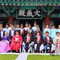 朴洪英总裁担任孔纪2576年济州乡校初献官 参与2025全球云祭孔与《环球时报》英文专题