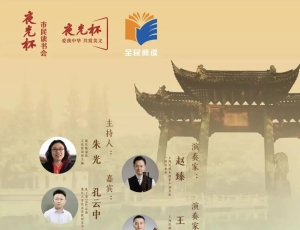 学而时习，近悦远来！