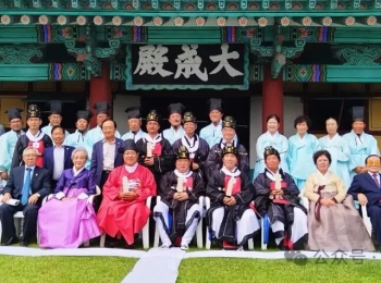 朴洪英总裁担任孔纪2576年济州乡校初献官 参与2025全球云祭孔与《环球时报》英文专题