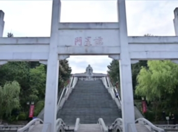 2026丙午年贵阳孔学堂祭孔大典