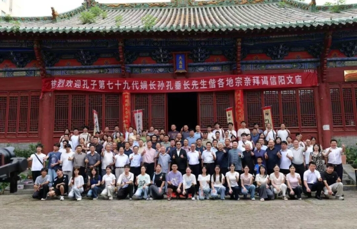 圣裔亲临大别山 文脉绵延润豫南——孔垂长先生河南走访孔氏宗亲 ...