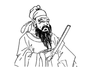 孔颖达 盛世鸿儒