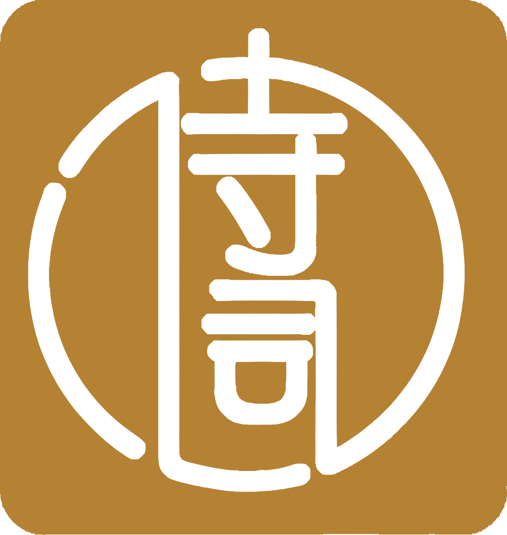诗词文赋