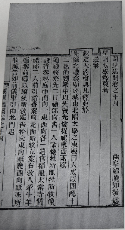 清 乾隆谱.png