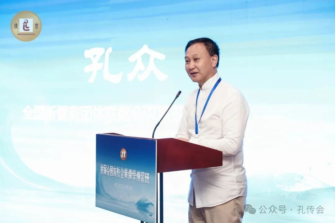 孔传会02.jpg