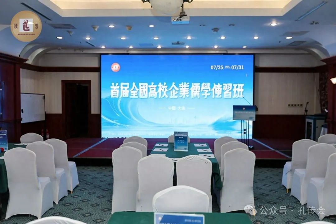 孔传会04.jpg