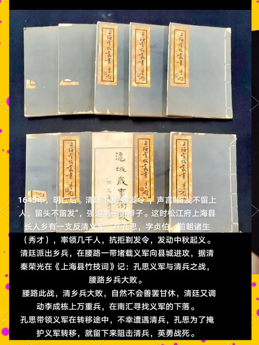 周浦孔宅.jpg