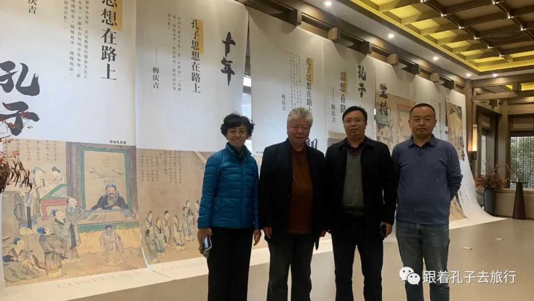 我走孔子路的微语录03.jpg