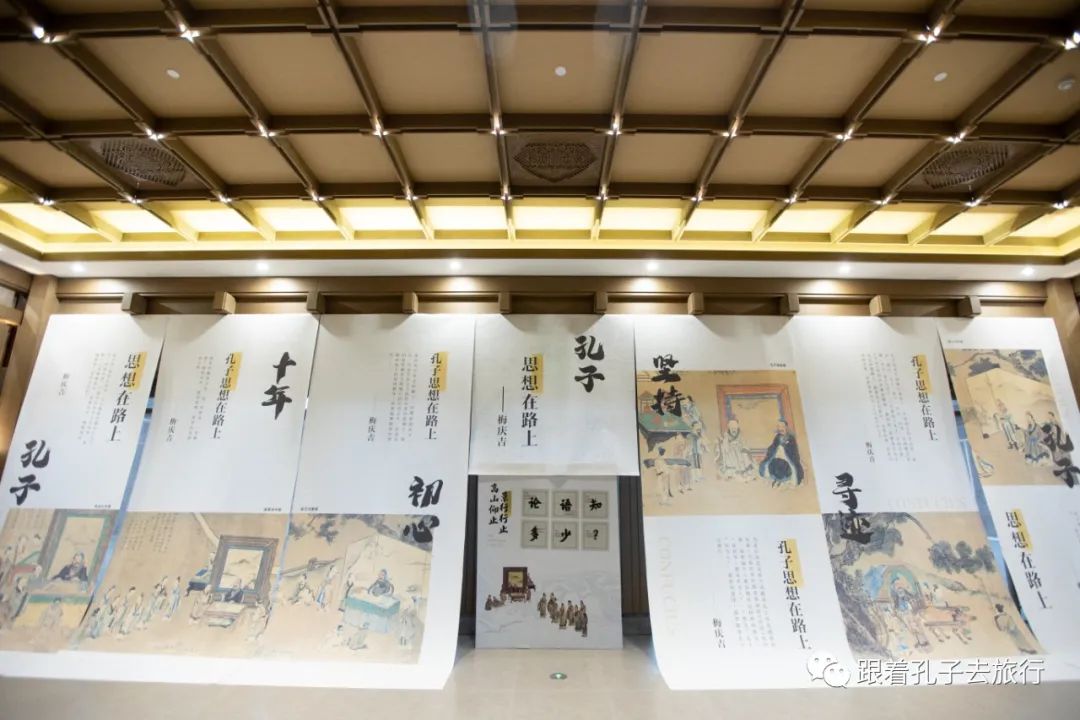 我走孔子路的微语录04.jpg
