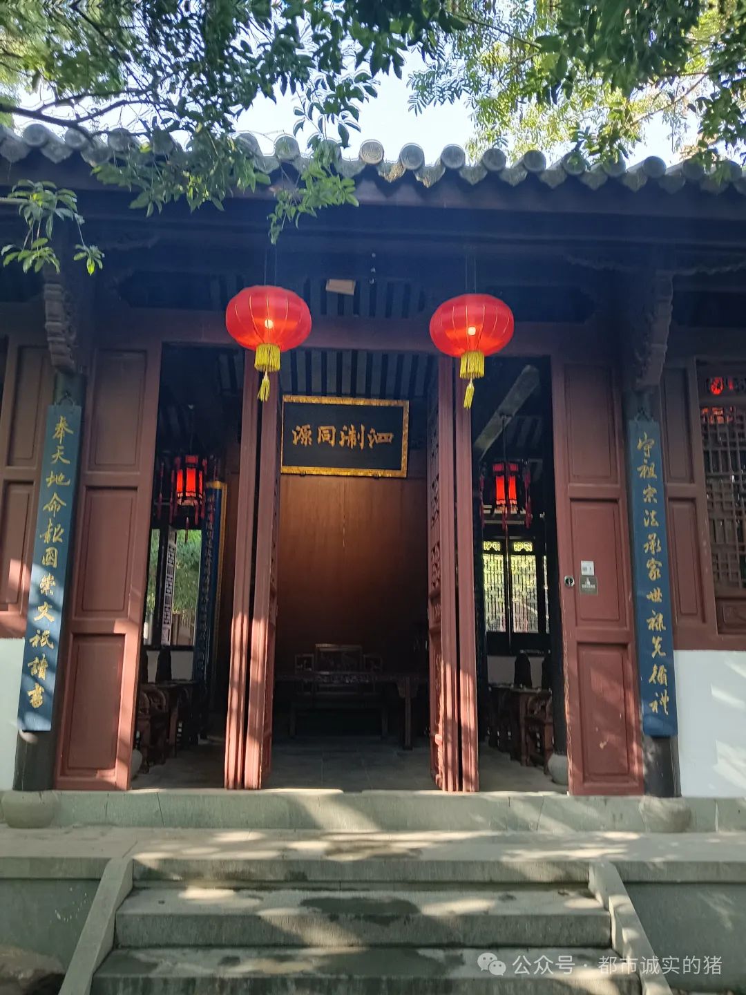 南宗家庙03.jpg