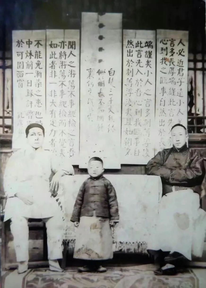 民国十三年新正偕元室及三子摄影于弥渡县署 子健时年三十九.jpg
