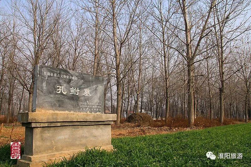 孔鲋墓01.jpg